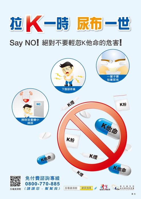 拉K一時尿布一世